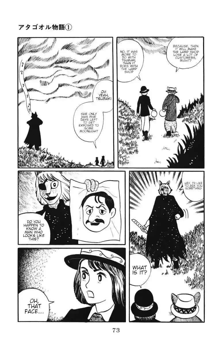 Atagoal Monogatari Chapter 4 page 11 - 