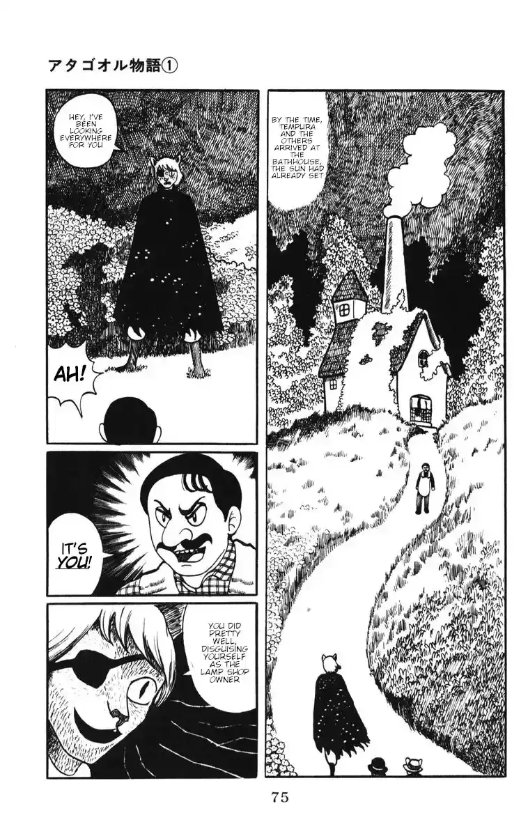 Atagoal Monogatari Chapter 4 page 13 - 
