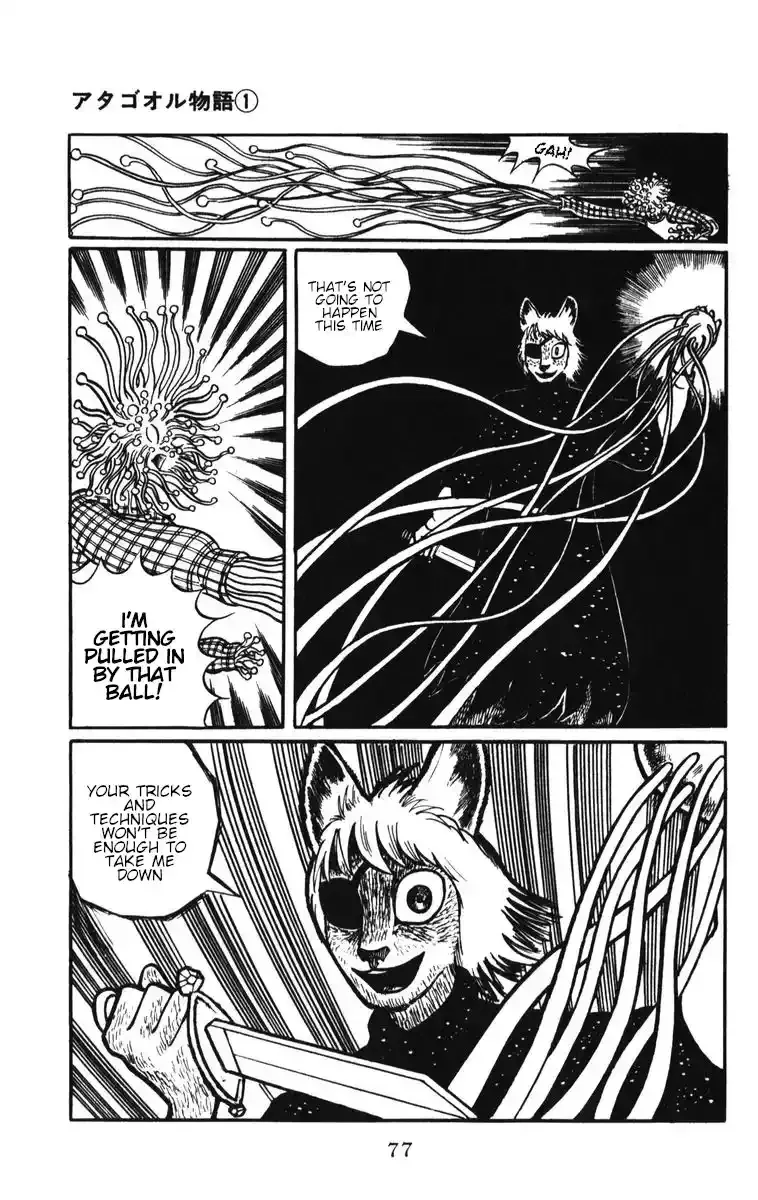 Atagoal Monogatari Chapter 4 page 15 - 