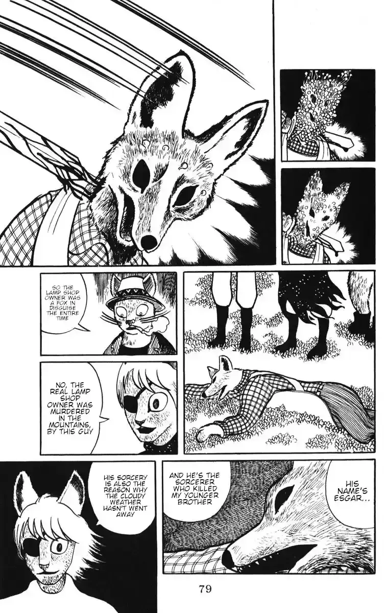 Atagoal Monogatari Chapter 4 page 17 - 