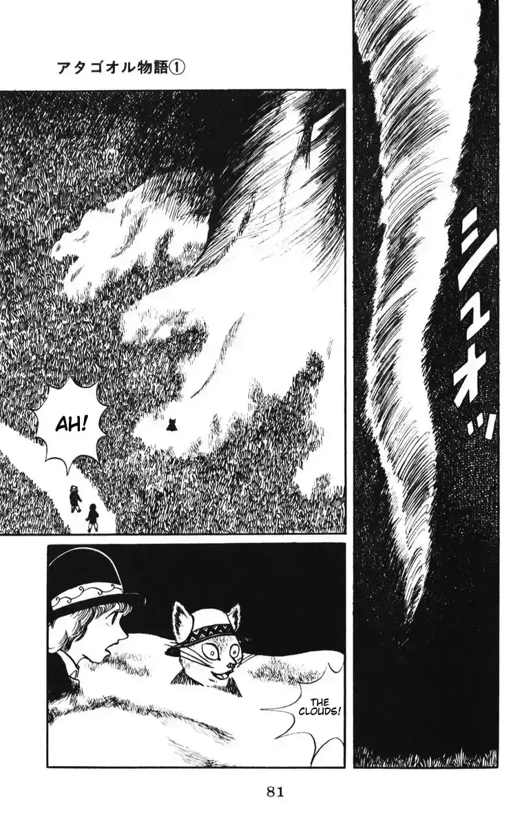 Atagoal Monogatari Chapter 4 page 19 - 