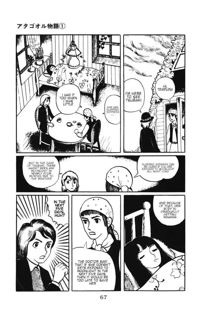 Atagoal Monogatari Chapter 4 page 3 - 