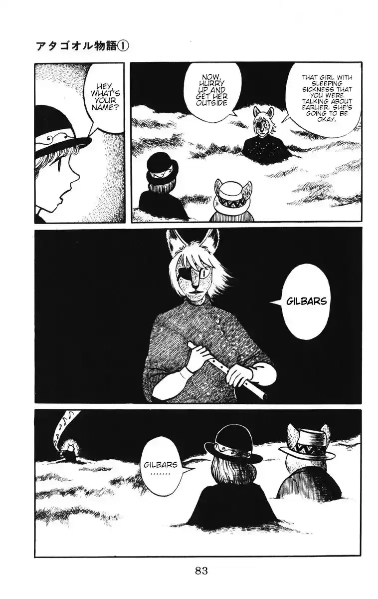 Atagoal Monogatari Chapter 4 page 21 - 