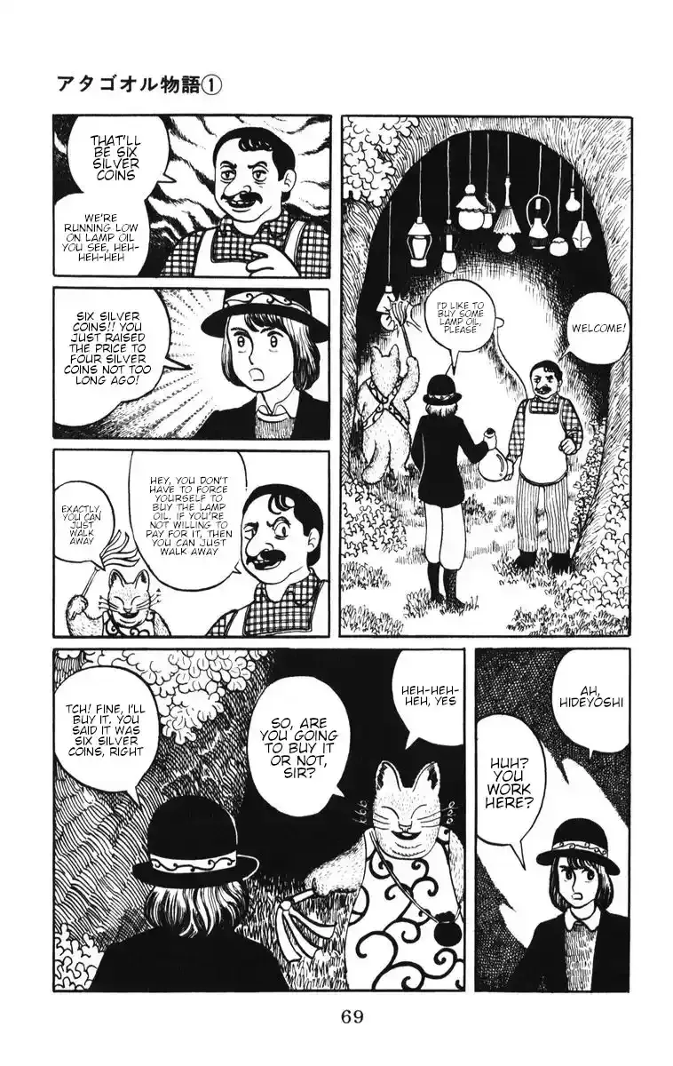 Atagoal Monogatari Chapter 4 page 6 - 