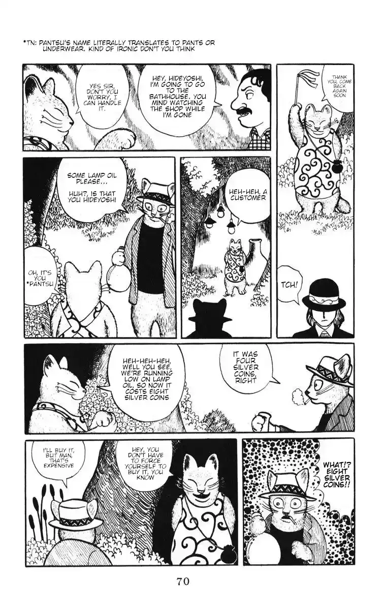 Atagoal Monogatari Chapter 4 page 7 - 