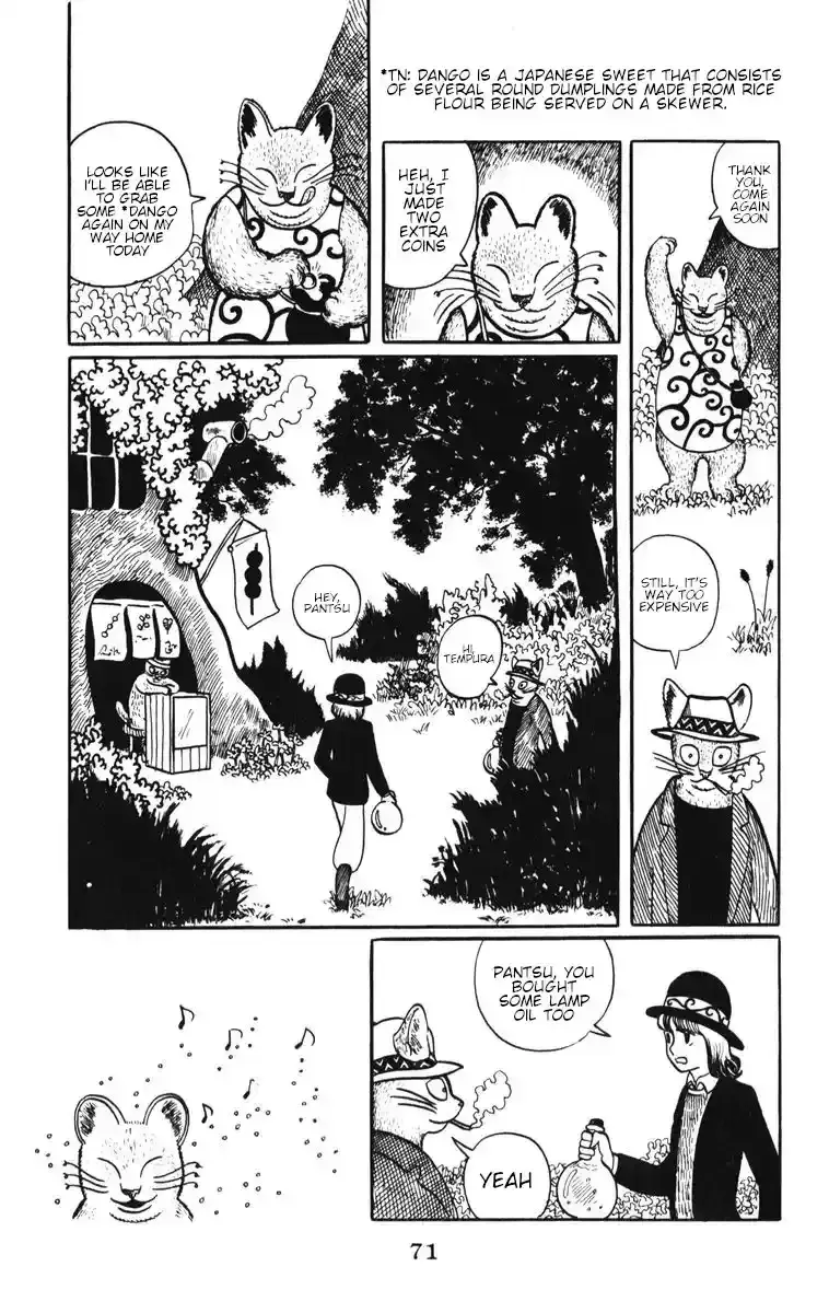 Atagoal Monogatari Chapter 4 page 8 - 