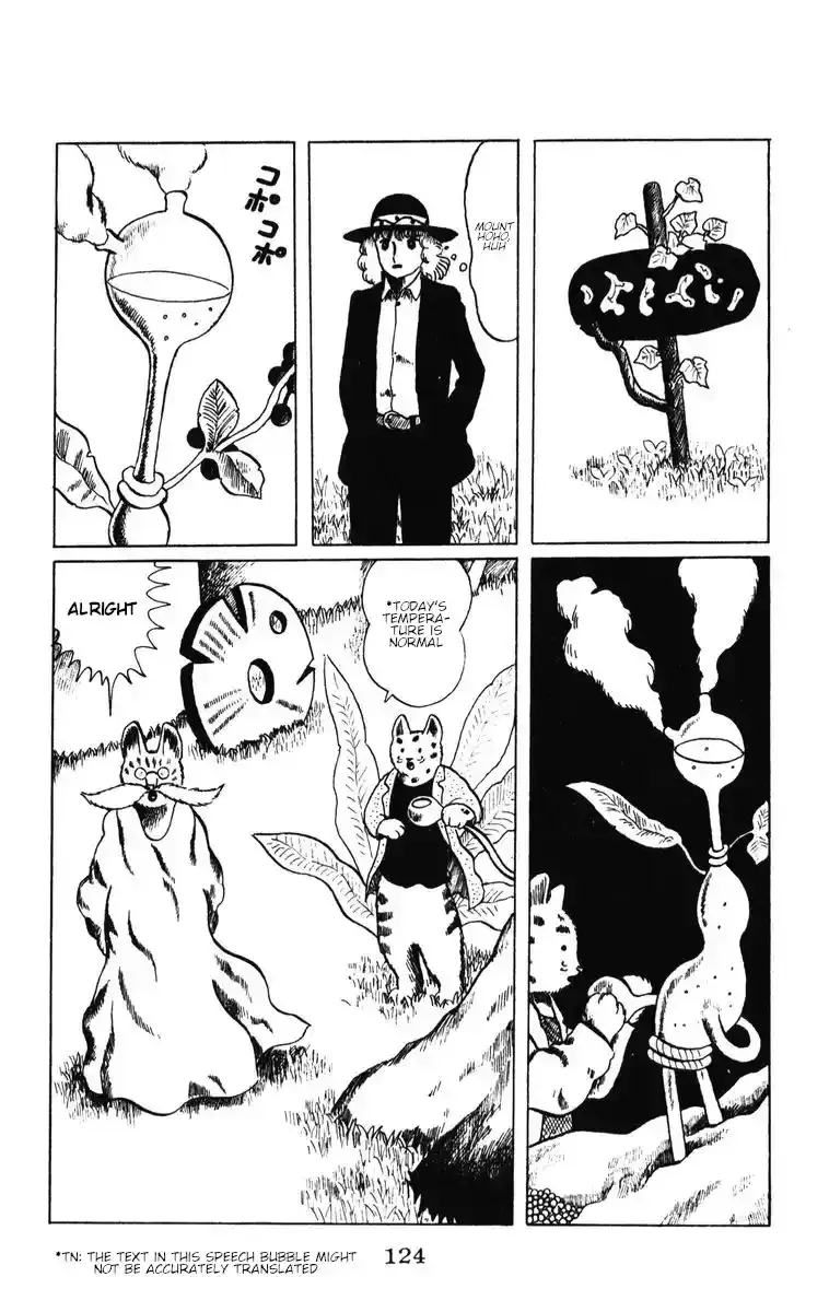 Atagoal Monogatari Chapter 40 page 11 - 