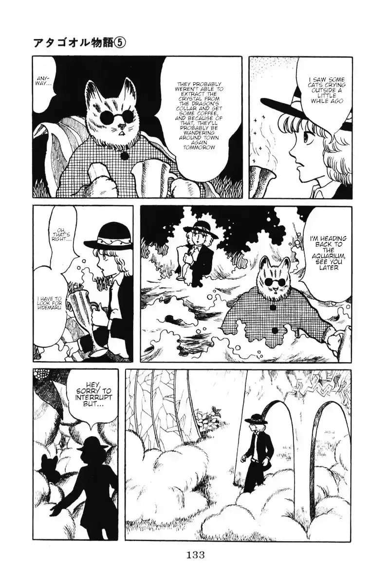 Atagoal Monogatari Chapter 40 page 20 - 