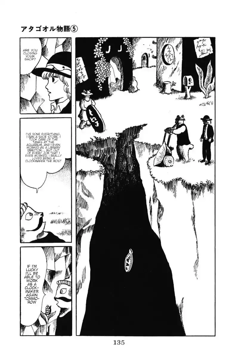 Atagoal Monogatari Chapter 40 page 22 - 