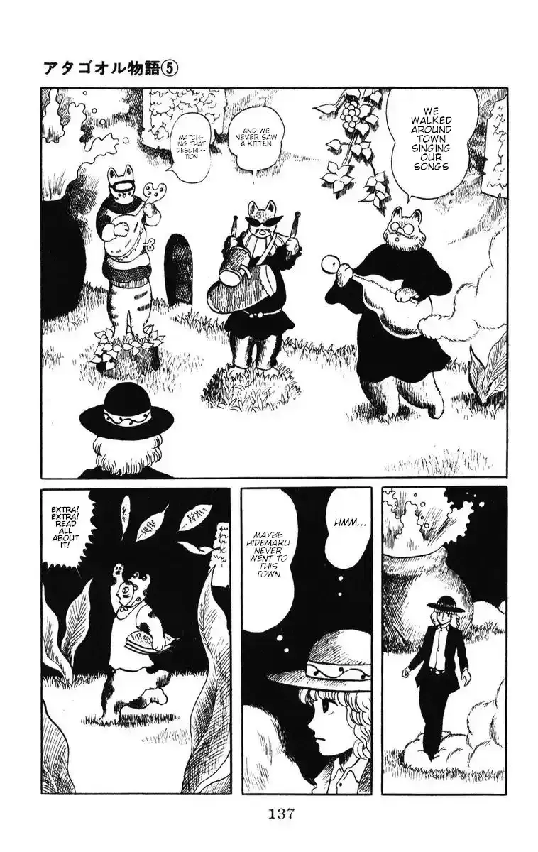 Atagoal Monogatari Chapter 40 page 24 - 