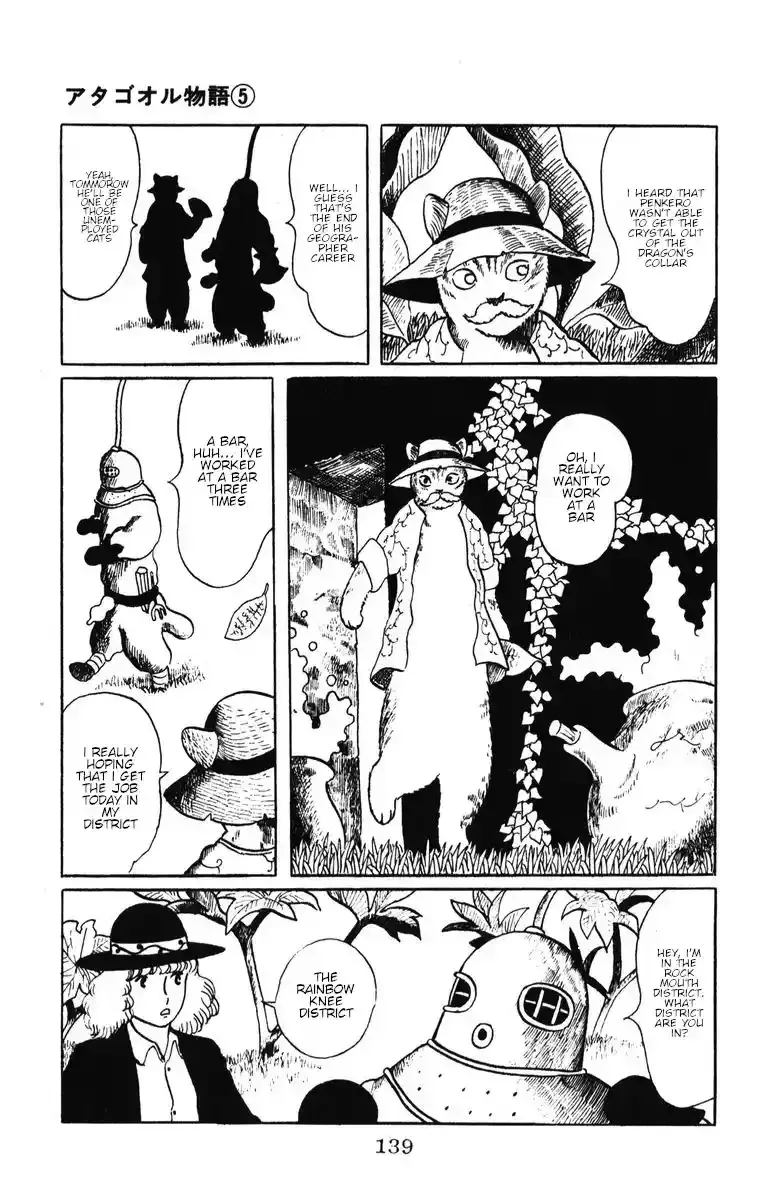 Atagoal Monogatari Chapter 40 page 26 - 