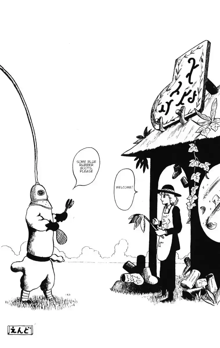 Atagoal Monogatari Chapter 40 page 31 - 