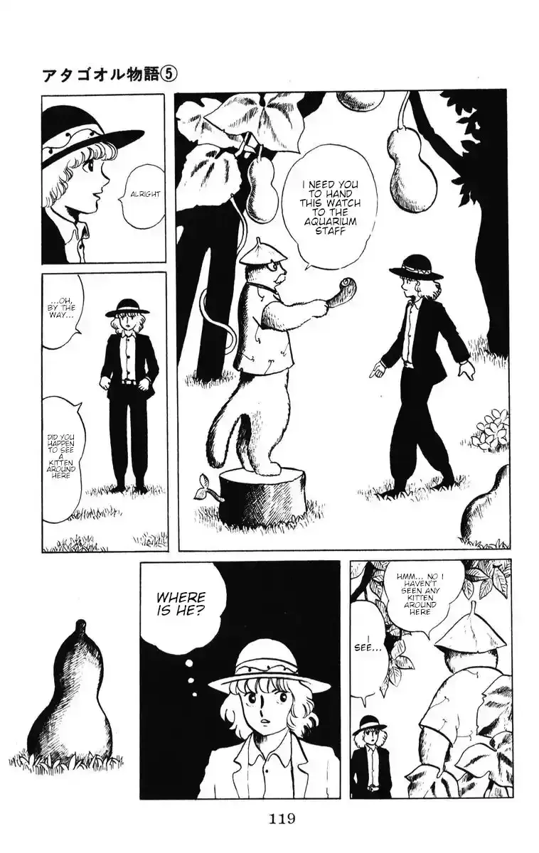 Atagoal Monogatari Chapter 40 page 6 - 