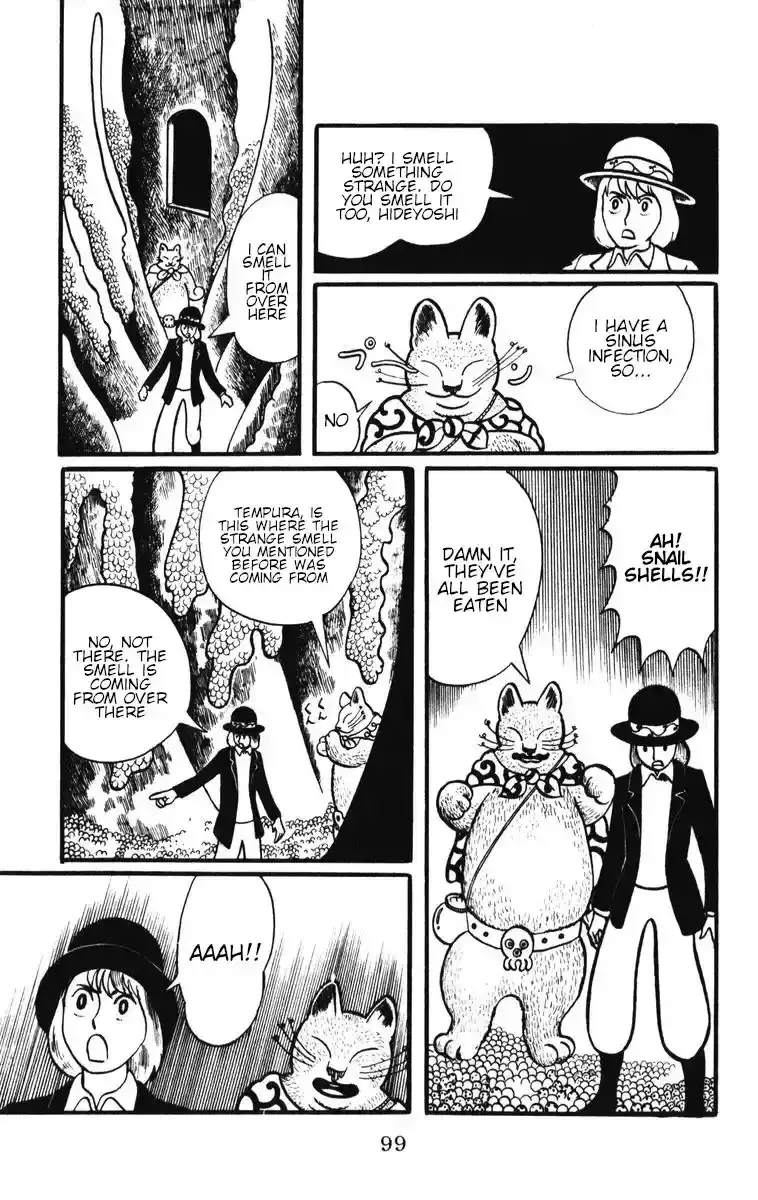 Atagoal Monogatari Chapter 5 page 15 - 