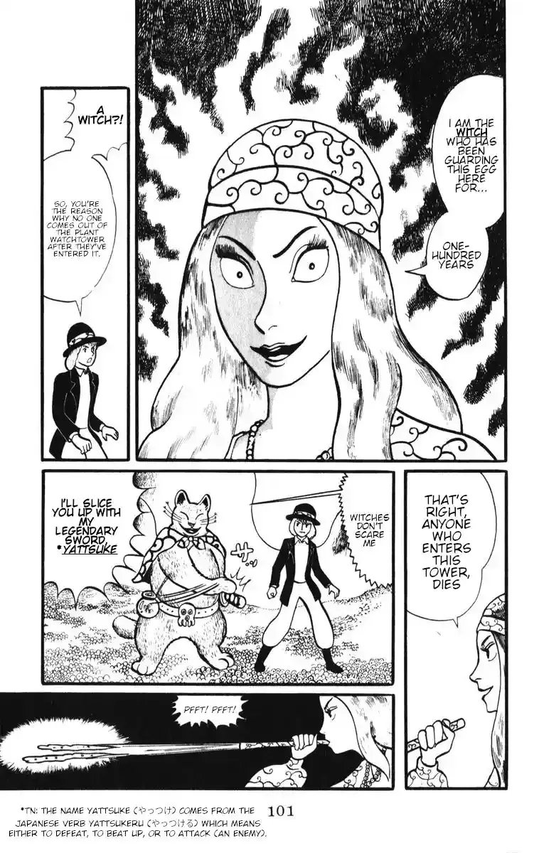 Atagoal Monogatari Chapter 5 page 17 - 