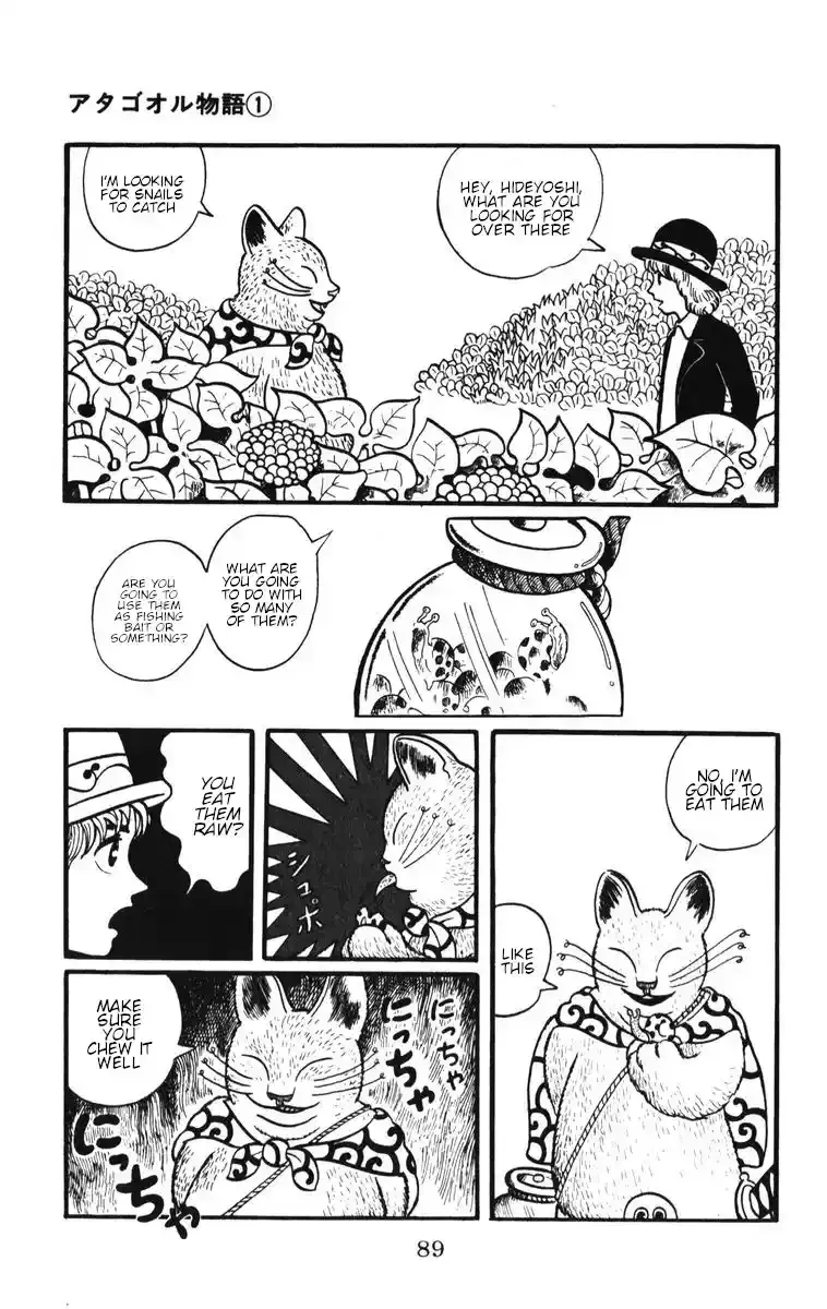 Atagoal Monogatari Chapter 5 page 3 - 