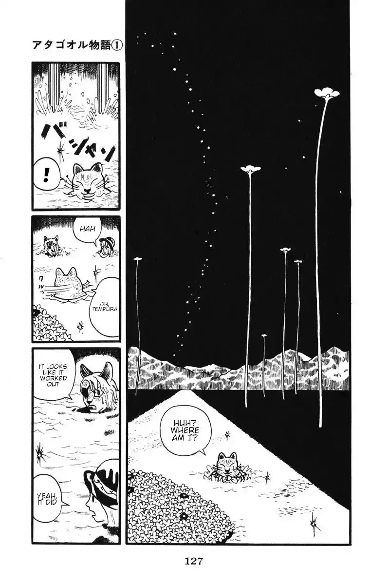 Atagoal Monogatari Chapter 5 page 43 - 