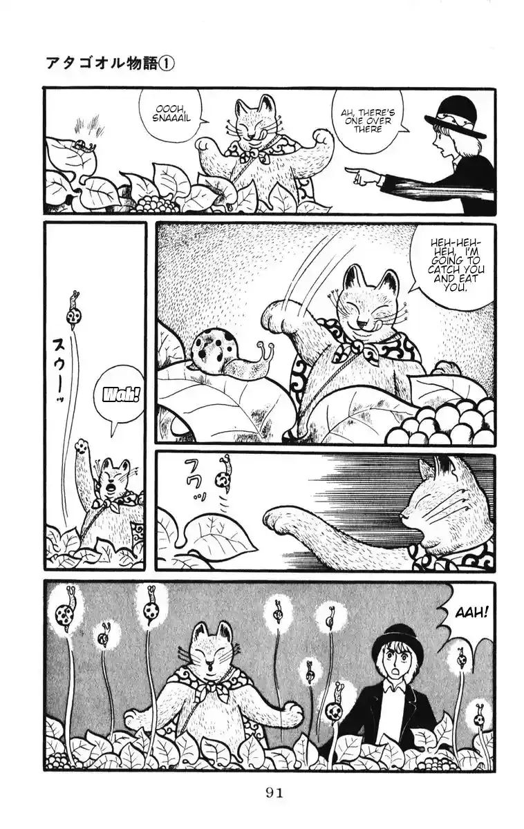 Atagoal Monogatari Chapter 5 page 6 - 