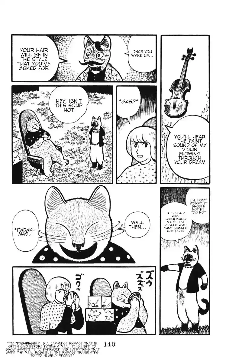 Atagoal Monogatari Chapter 6 page 12 - 