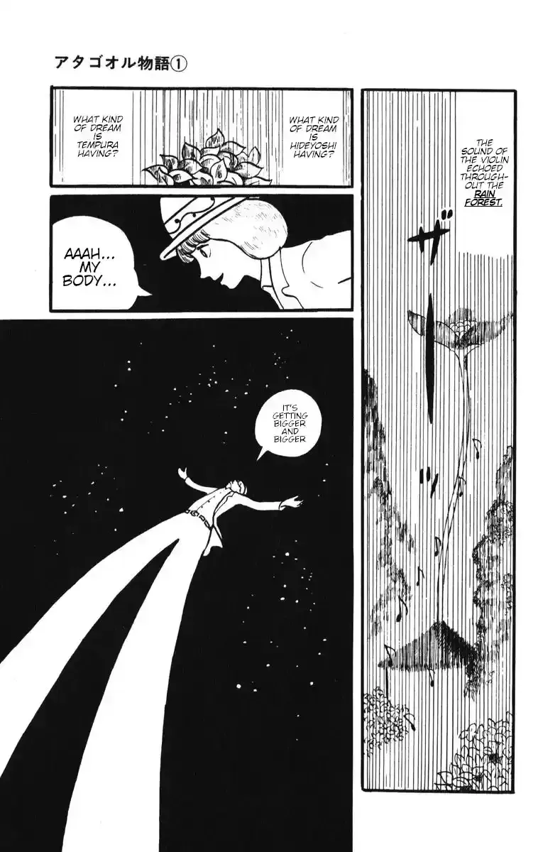 Atagoal Monogatari Chapter 6 page 15 - 