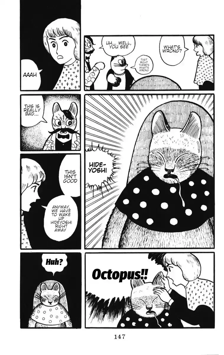 Atagoal Monogatari Chapter 6 page 19 - 
