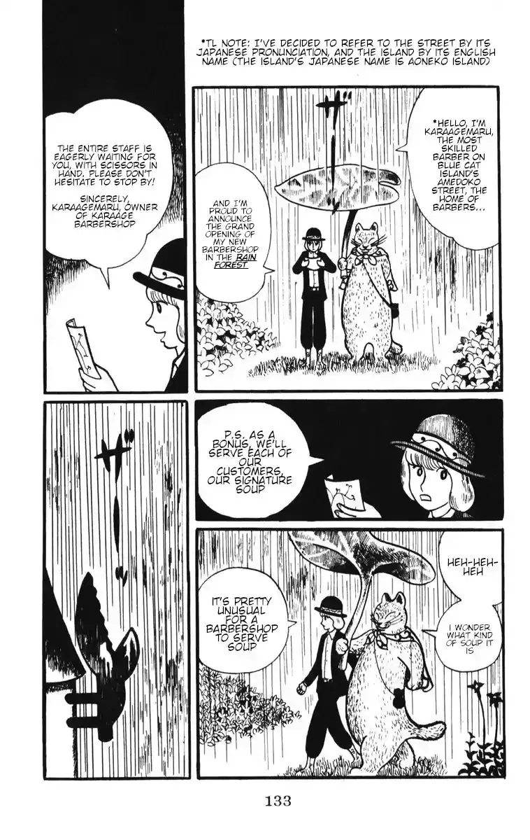 Atagoal Monogatari Chapter 6 page 3 - 