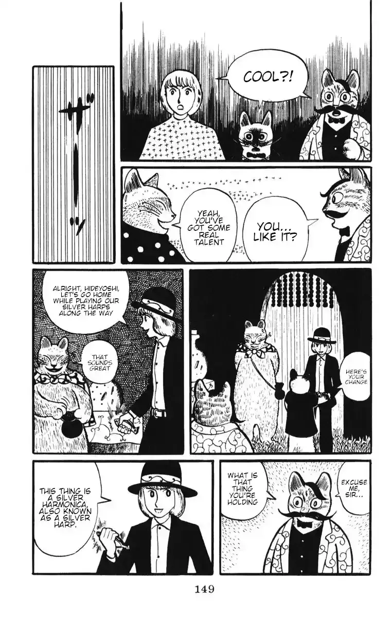 Atagoal Monogatari Chapter 6 page 21 - 