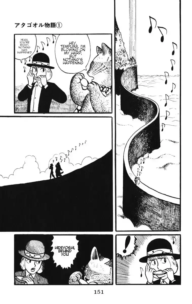 Atagoal Monogatari Chapter 6 page 23 - 