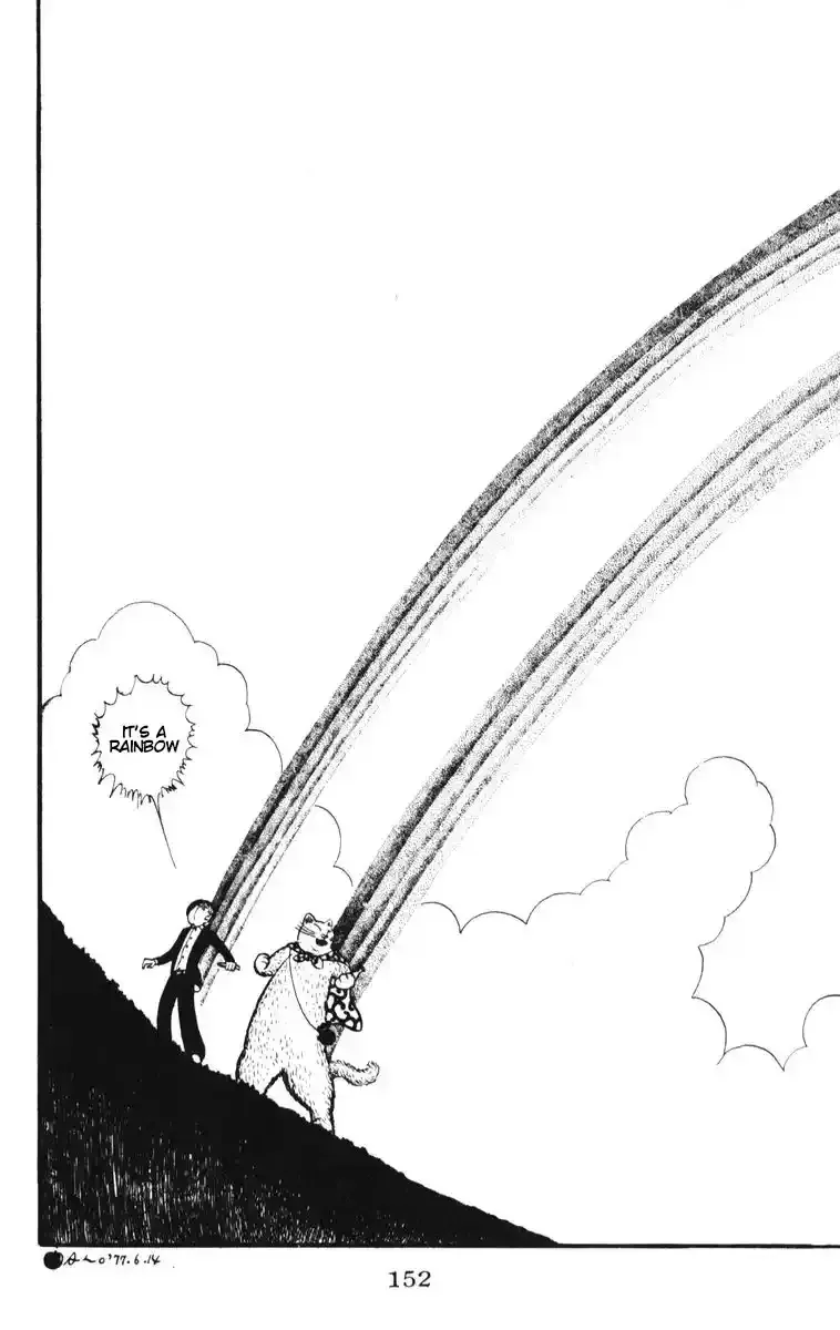 Atagoal Monogatari Chapter 6 page 24 - 