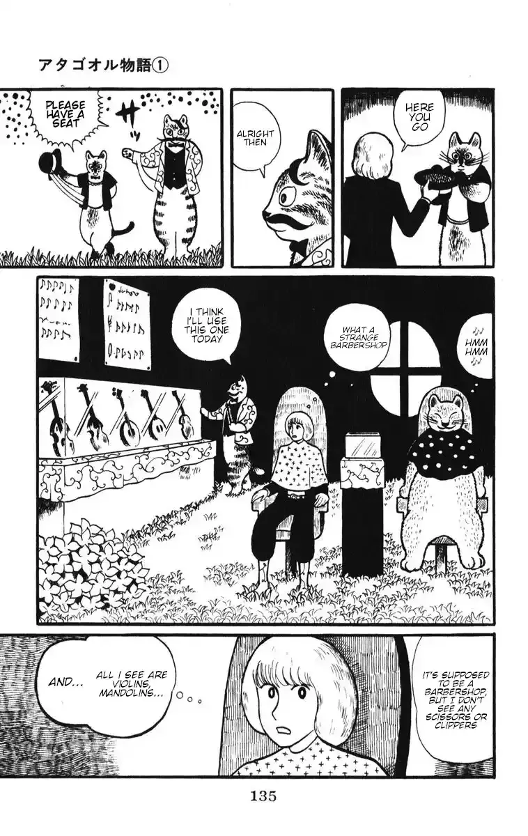 Atagoal Monogatari Chapter 6 page 6 - 