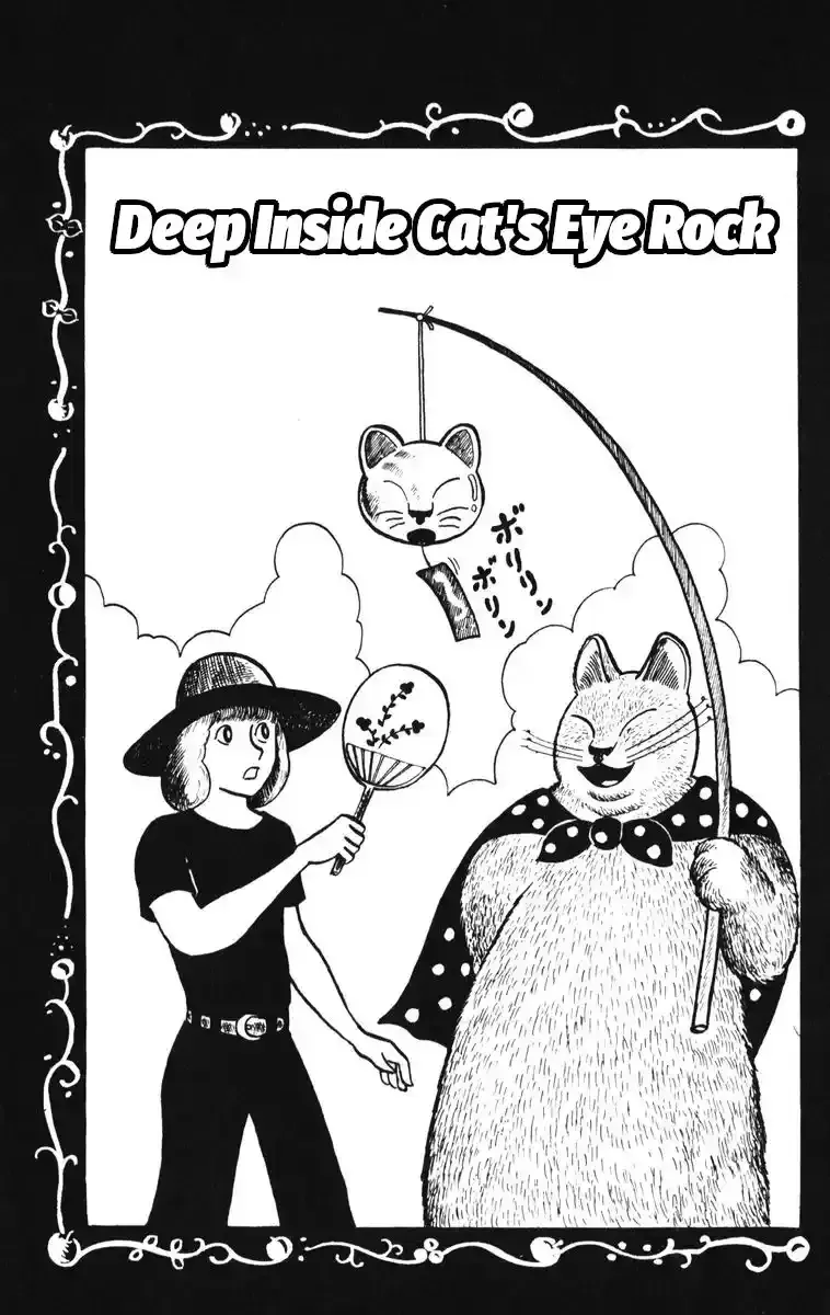 Atagoal Monogatari Chapter 7 page 1 - 