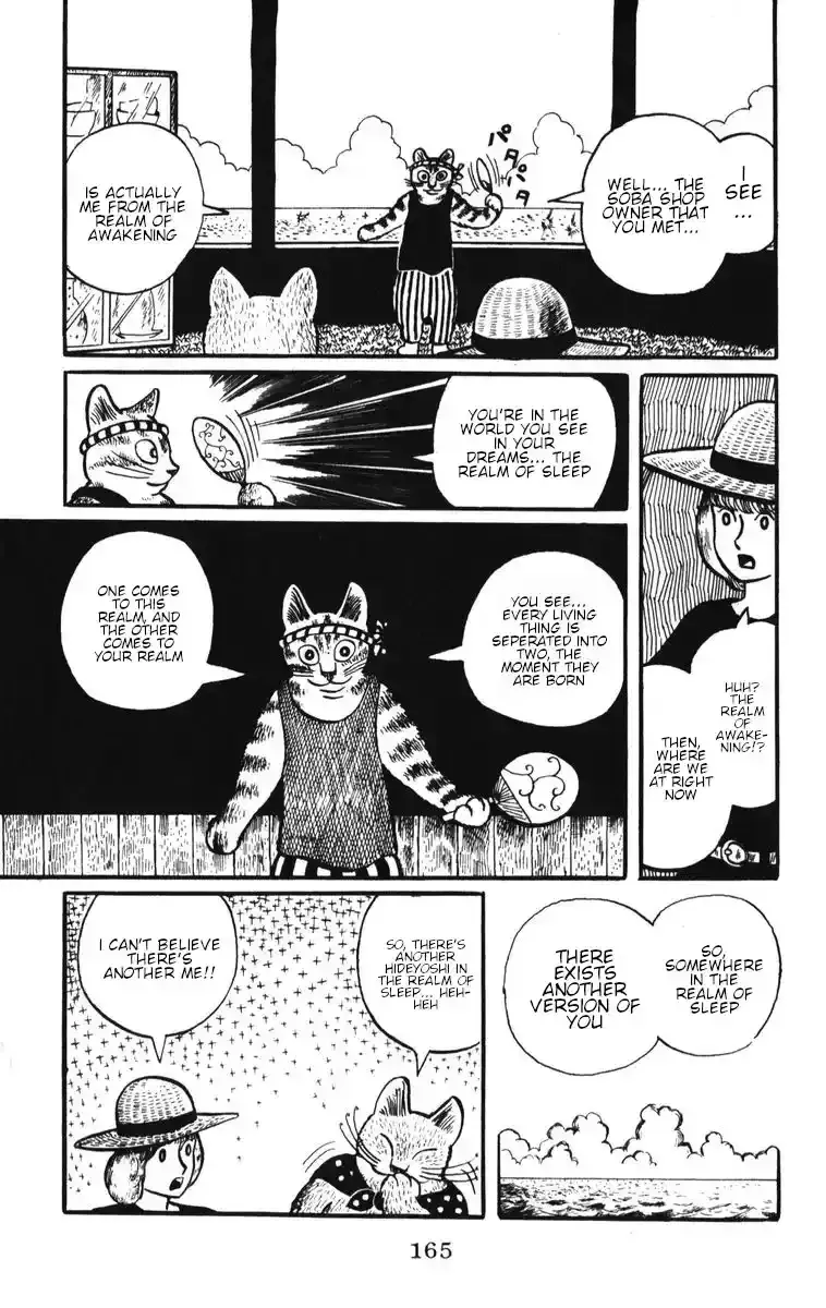 Atagoal Monogatari Chapter 7 page 15 - 