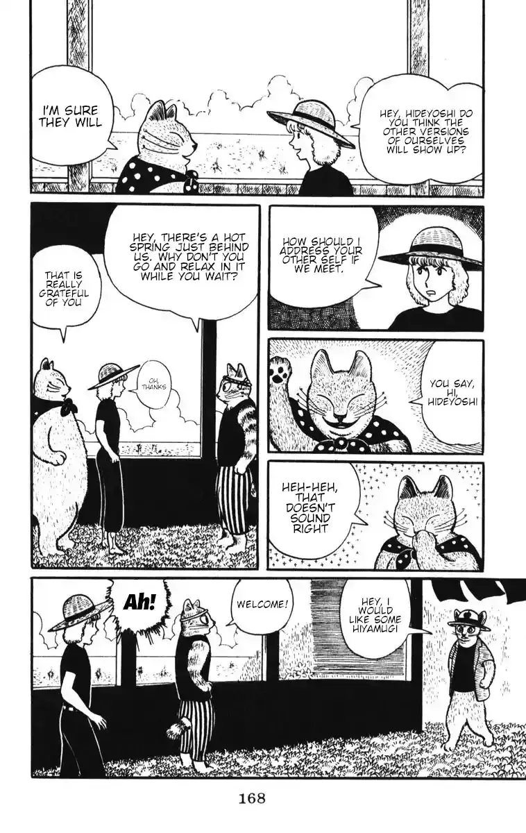 Atagoal Monogatari Chapter 7 page 18 - 
