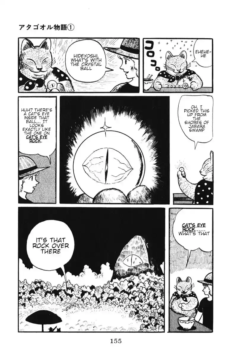 Atagoal Monogatari Chapter 7 page 3 - 