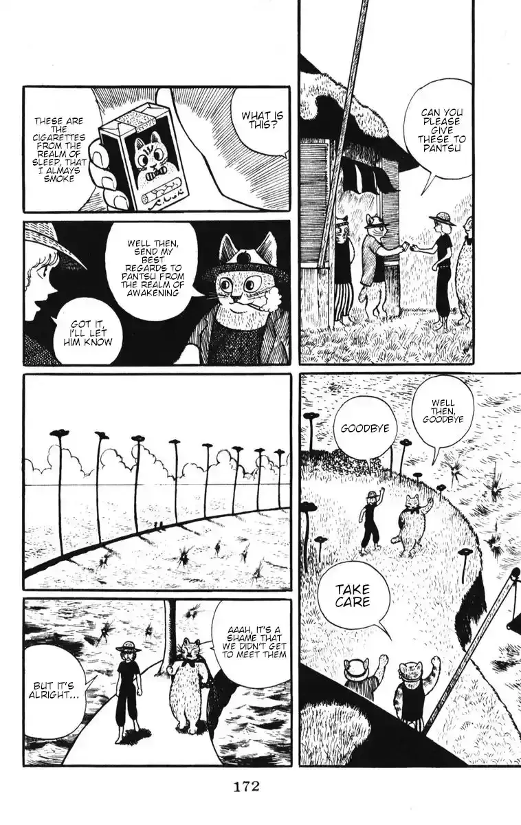 Atagoal Monogatari Chapter 7 page 22 - 