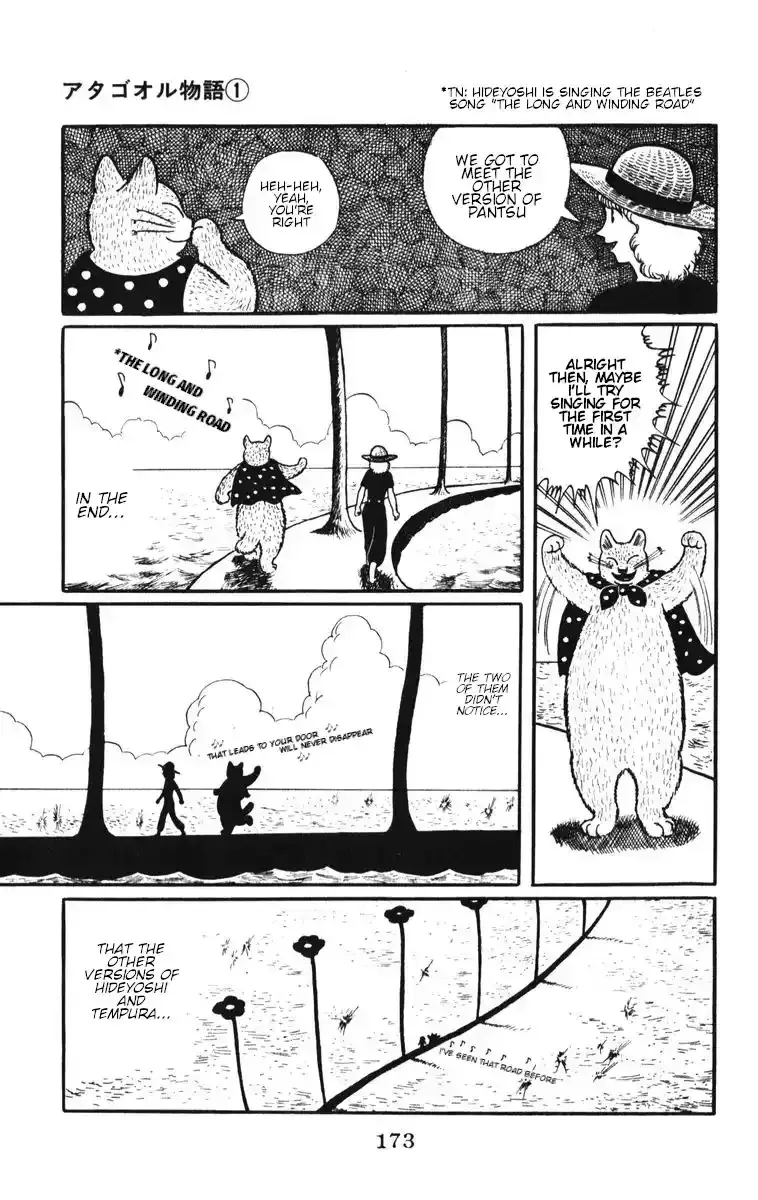 Atagoal Monogatari Chapter 7 page 23 - 