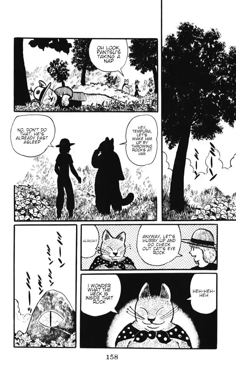 Atagoal Monogatari Chapter 7 page 7 - 