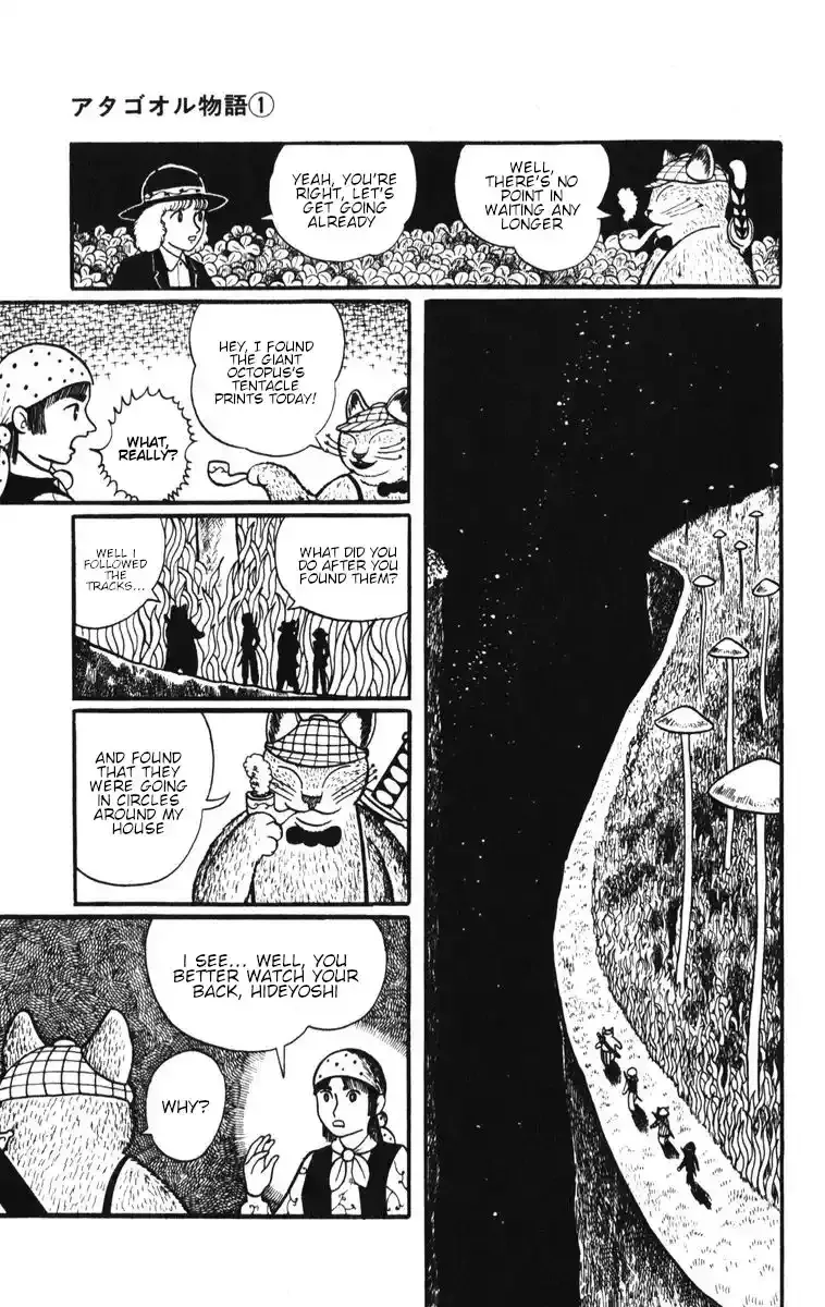 Atagoal Monogatari Chapter 8 page 11 - 