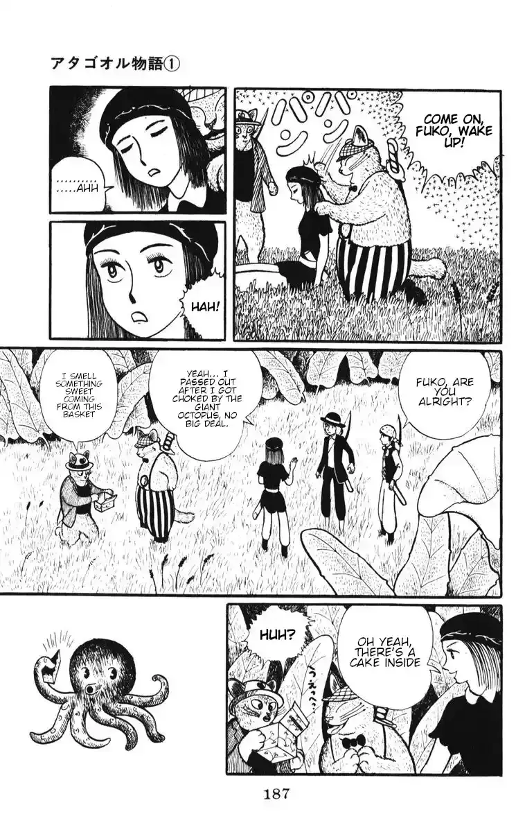 Atagoal Monogatari Chapter 8 page 13 - 
