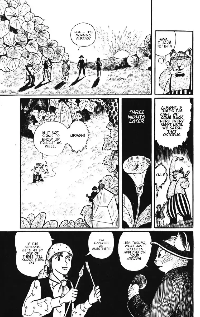 Atagoal Monogatari Chapter 8 page 15 - 