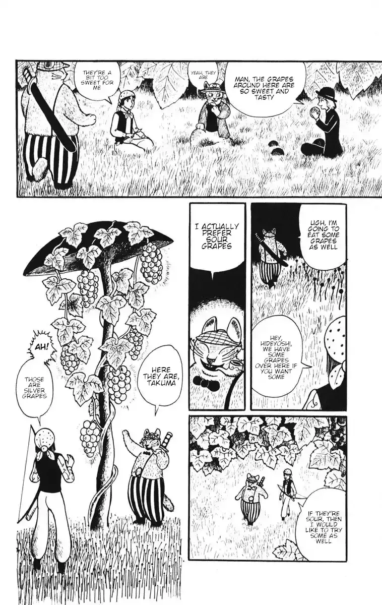 Atagoal Monogatari Chapter 8 page 16 - 