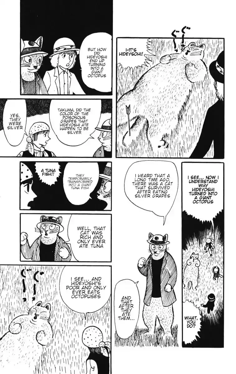 Atagoal Monogatari Chapter 8 page 21 - 