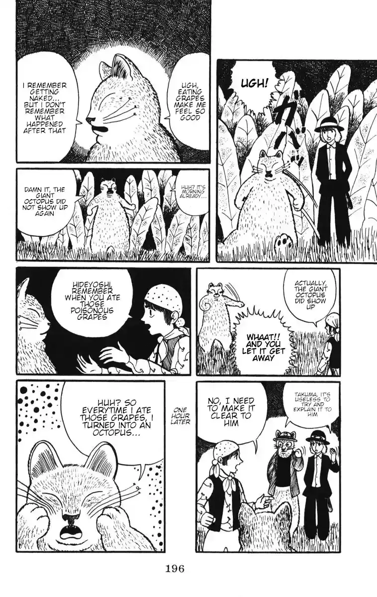 Atagoal Monogatari Chapter 8 page 22 - 