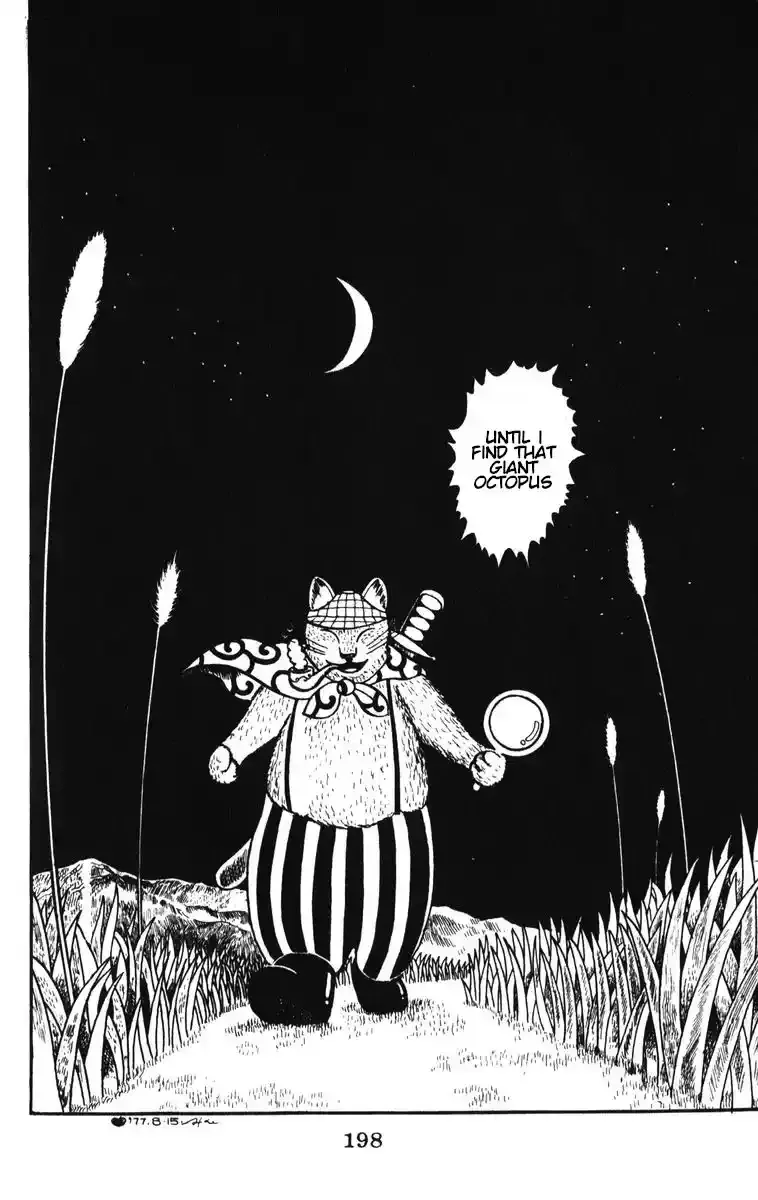 Atagoal Monogatari Chapter 8 page 24 - 