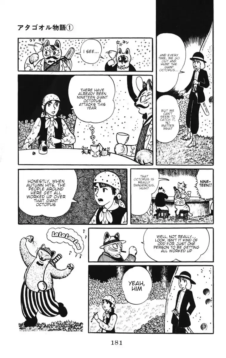 Atagoal Monogatari Chapter 8 page 6 - 