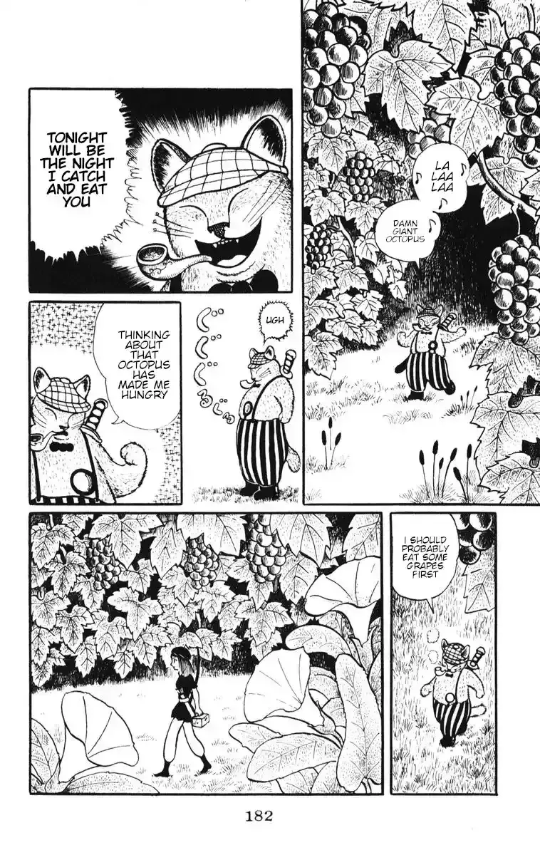 Atagoal Monogatari Chapter 8 page 7 - 