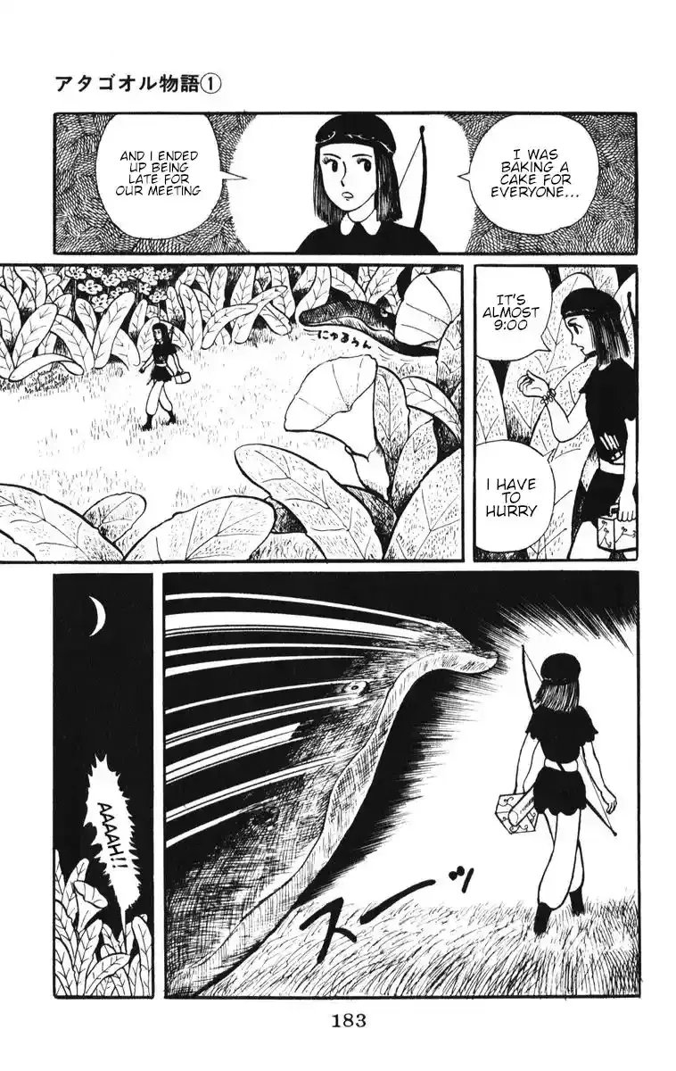 Atagoal Monogatari Chapter 8 page 8 - 