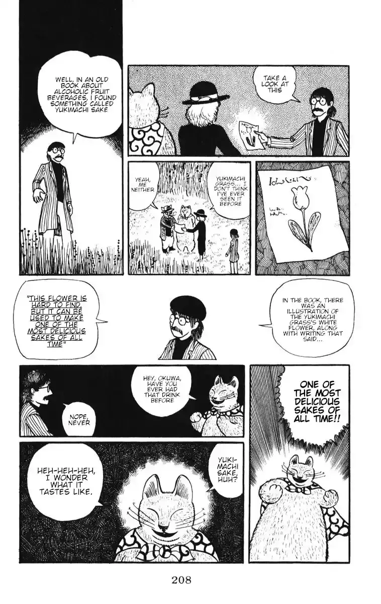 Atagoal Monogatari Chapter 9 page 12 - 