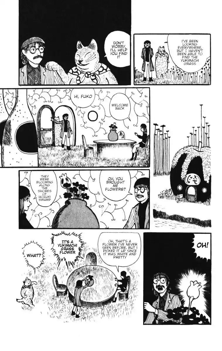 Atagoal Monogatari Chapter 9 page 13 - 