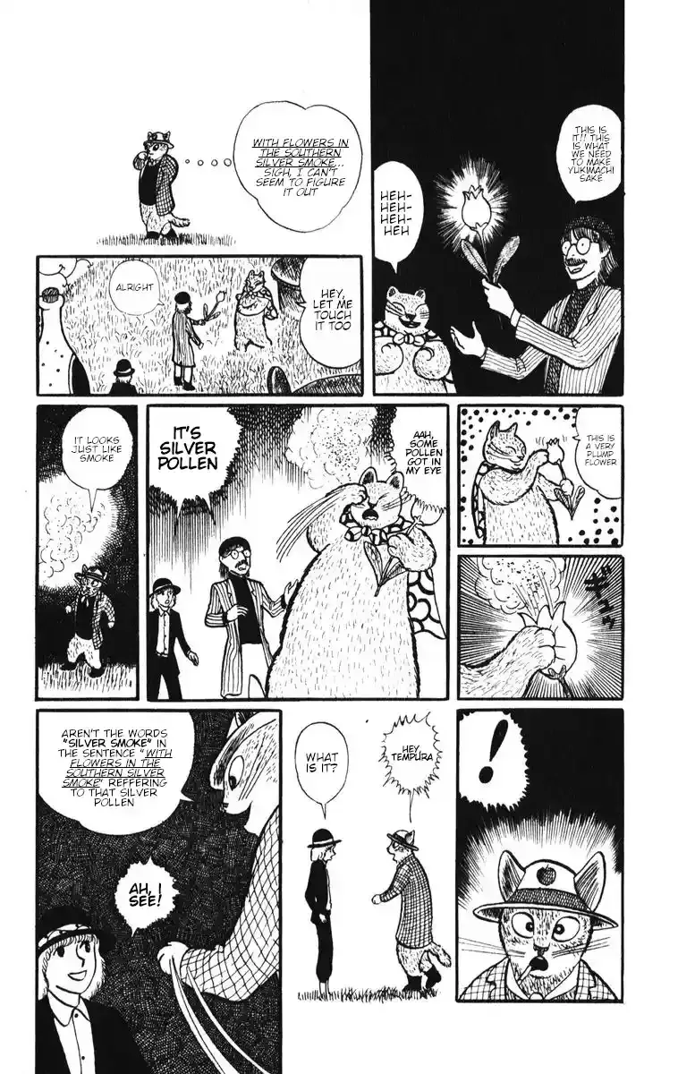 Atagoal Monogatari Chapter 9 page 14 - 